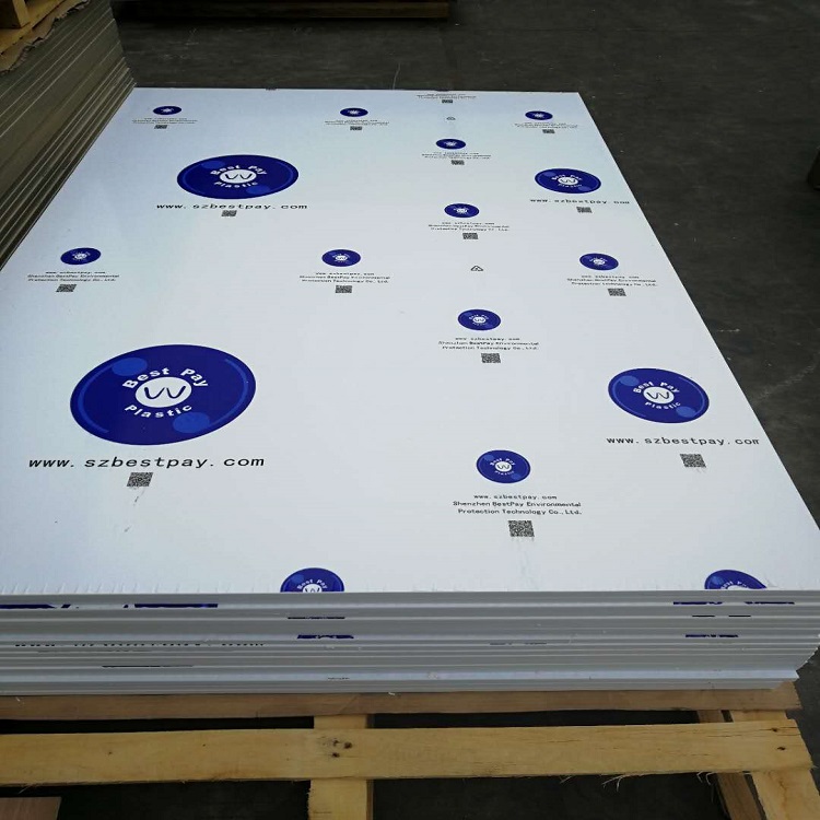 嫩草影院（ruì）PP板