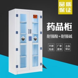 實驗室PP試劑櫃 藥品櫃 PP實驗台