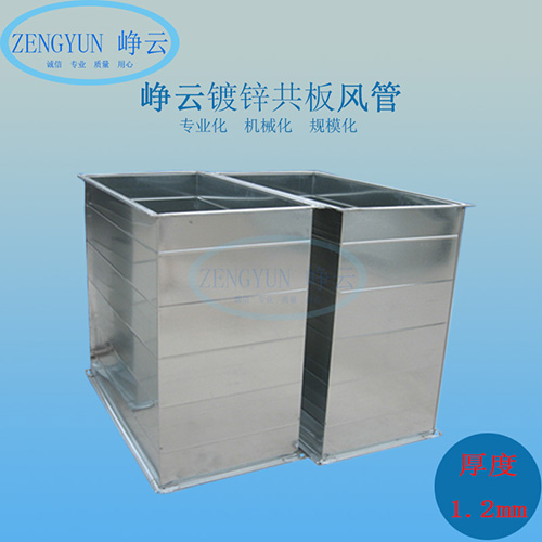 共板（bǎn）鍍鋅風管
