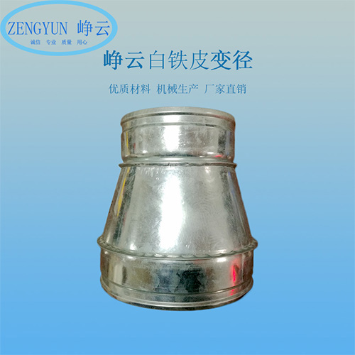 定製大小頭
