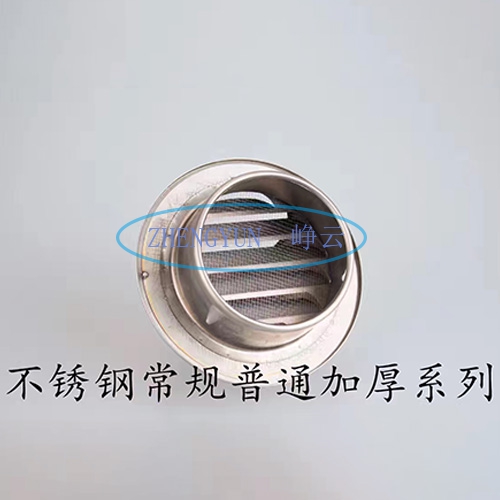 不鏽鋼球（qiú）形（xíng）風（fēng）口