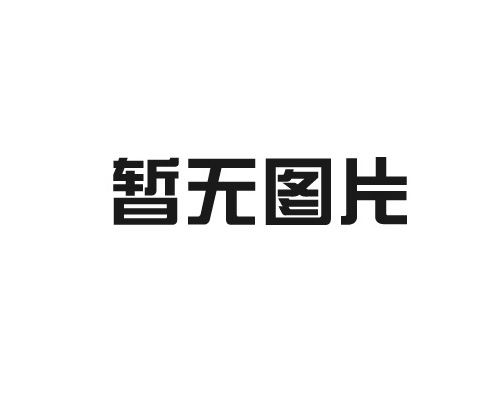 廣東嫩草影院PP米黃阻燃V0板