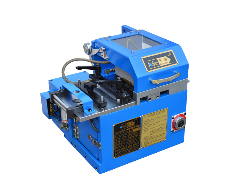 送料機（jī）
