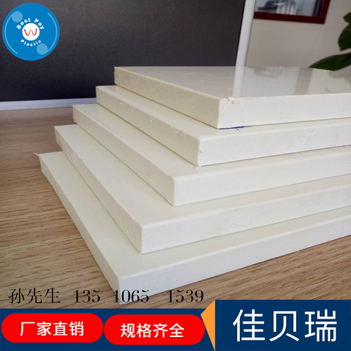 食品級PP板（bǎn）抗腐蝕耐酸堿PP板