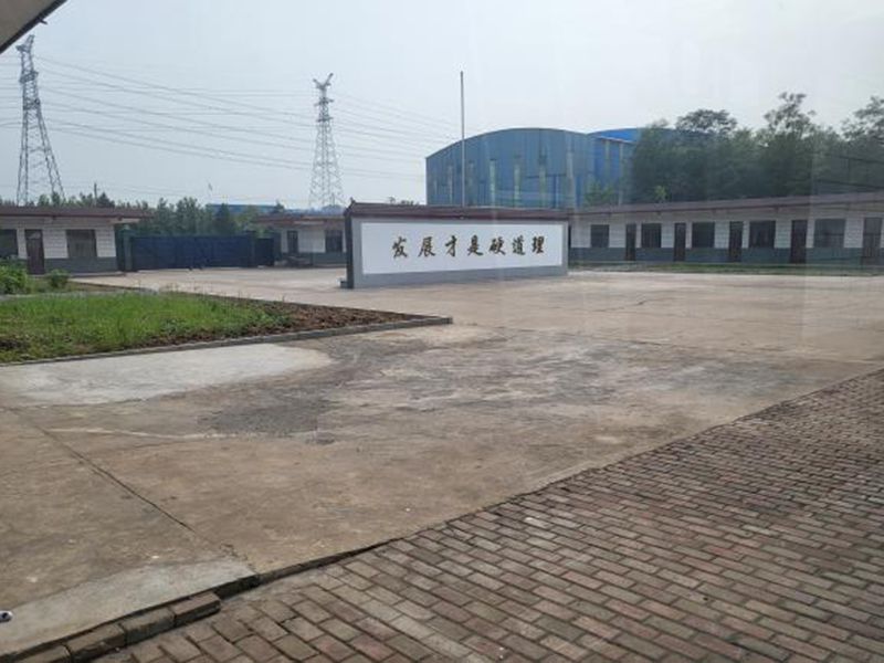 廠區環境
